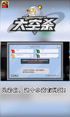 太空杀汉化版截图2