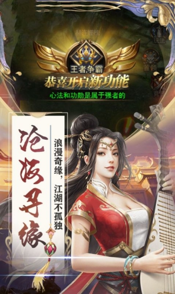 苍穹江湖截图1