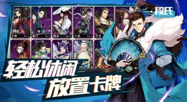 武林闲侠游戏截图2