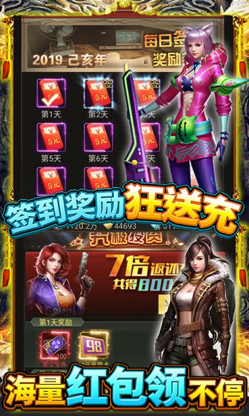 古墓迷城BT版截图3