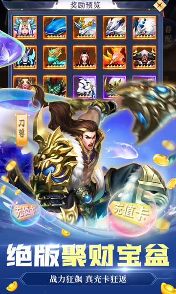 朝歌天下山海异兽版截图3