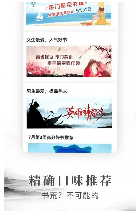 乐看阅读截图2
