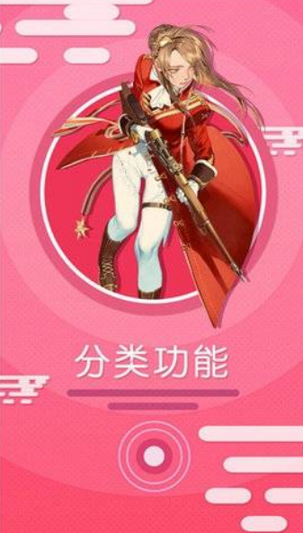污妖王漫画截图2