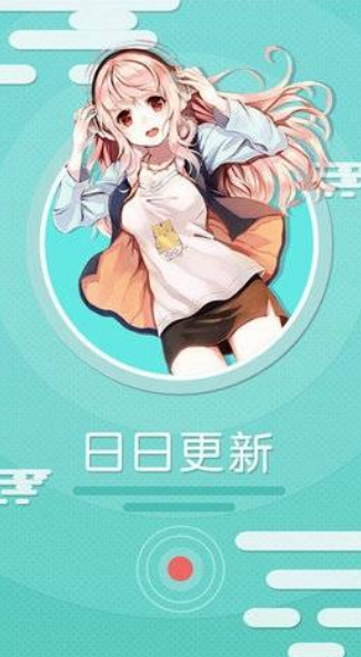 污妖王漫画截图3