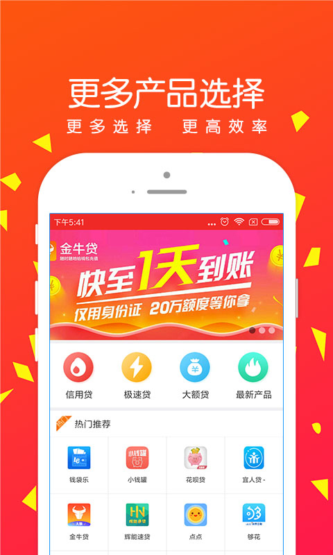 米米罐截图1