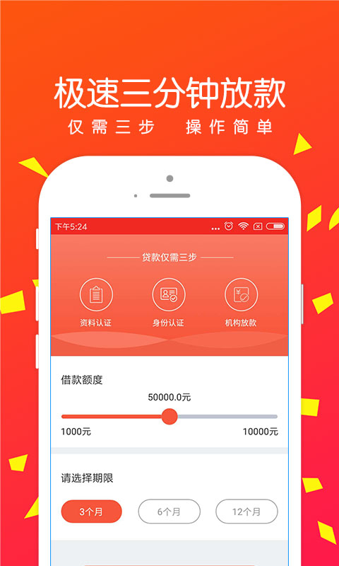 米米罐截图2