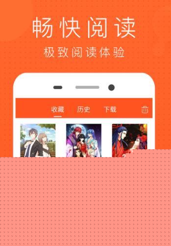 喵喵日漫截图1