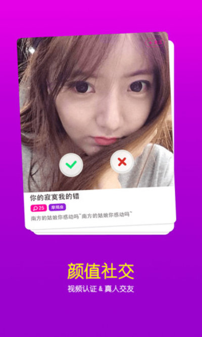 探蜜截图3