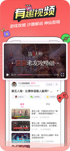 无尽漫画截图2