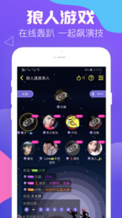 伴伴截图2